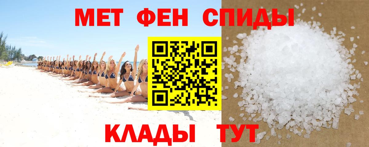 Норильск  Amphetamine Premium  Amphetamine  Вход с VPN  АМФ 