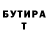 Метадон кристалл Dima Zenin