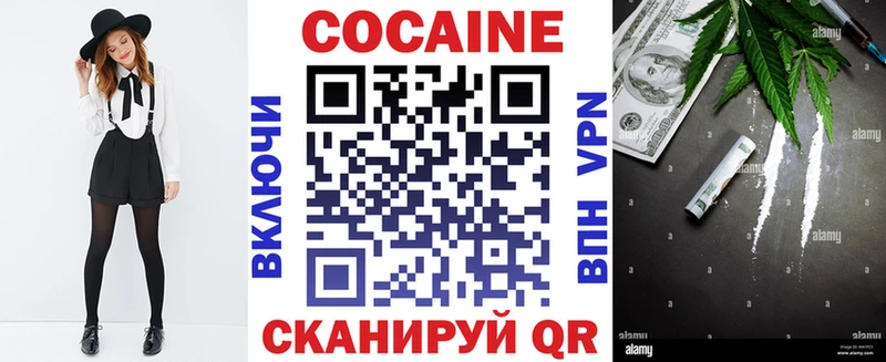 Кокаин Боливия  omg зеркало  Норильск 