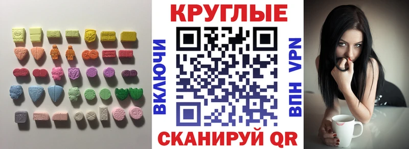 Ecstasy 99%  Норильск 