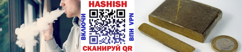 где продают Норильск Гашиш Premium