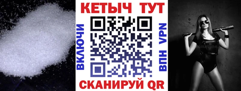 КЕТАМИН ketamine Норильск