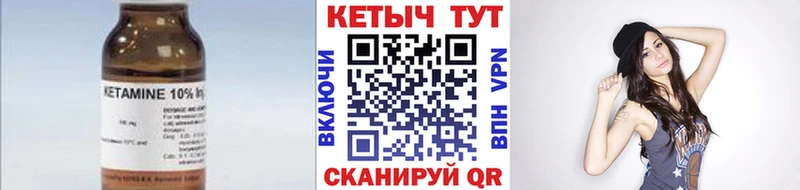 Кетамин ketamine  Норильск 
