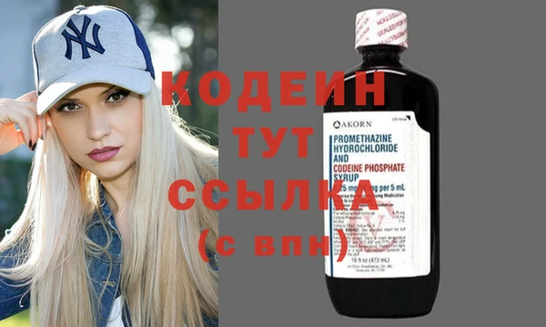 меф VHQ Алексеевка