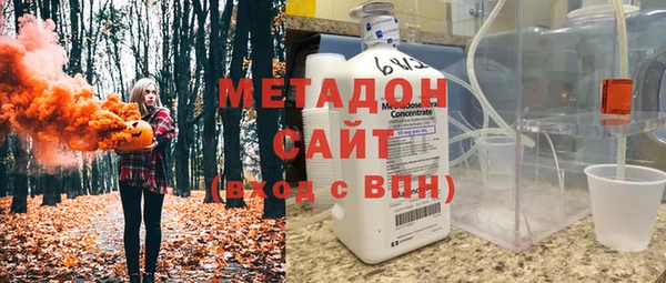 мефедрон Абинск