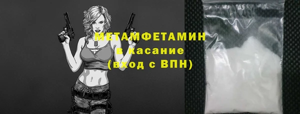 хмурый Абаза