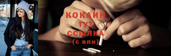 мефедрон Абинск
