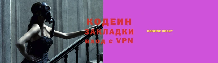 хмурый Абаза