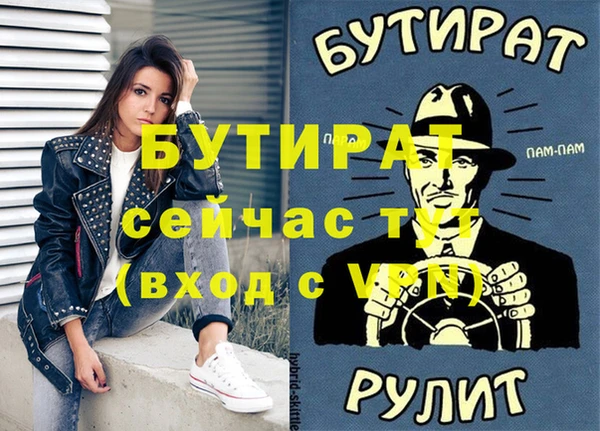хмурый Абаза