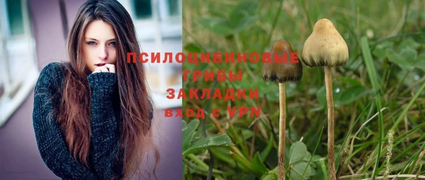 мефедрон Абинск
