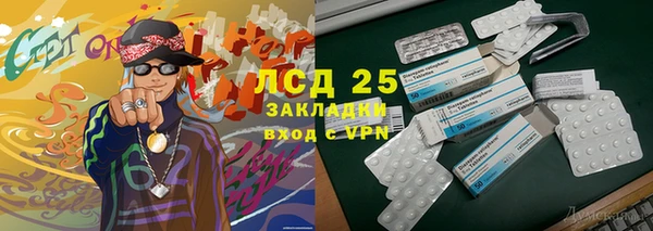 меф VHQ Алексеевка