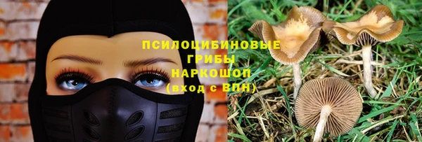 мефедрон Абинск