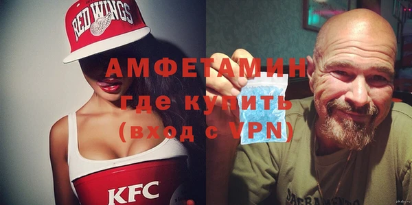 мефедрон Абинск