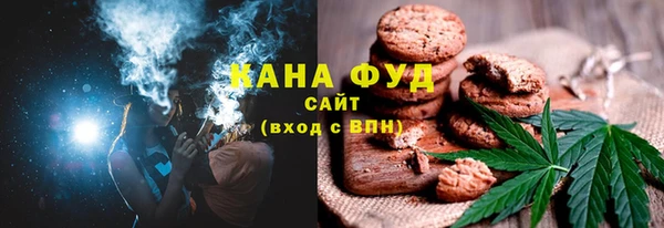 мефедрон Абинск