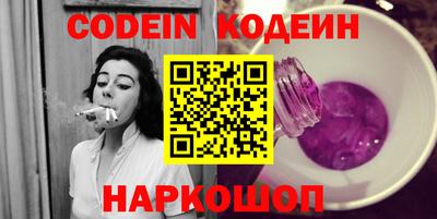 наркотики Заволжье
