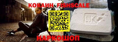 мефедрон VHQ Заводоуковск