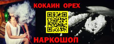 альфа пвп Жуковский