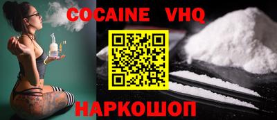 мефедрон VHQ Заводоуковск