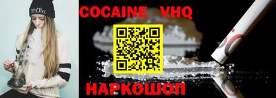 наркотики Заволжье