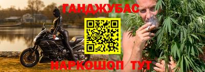 альфа пвп Жуковский