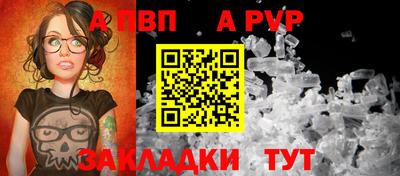 мефедрон VHQ Заводоуковск