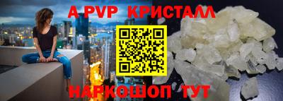 мефедрон VHQ Заводоуковск