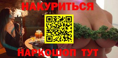 мефедрон VHQ Заводоуковск