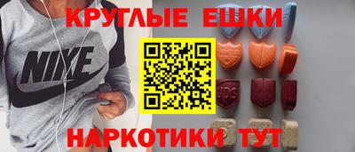 мефедрон VHQ Заводоуковск