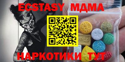 альфа пвп Жуковский