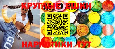 альфа пвп Жуковский
