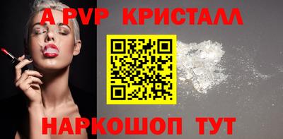 мефедрон VHQ Заводоуковск