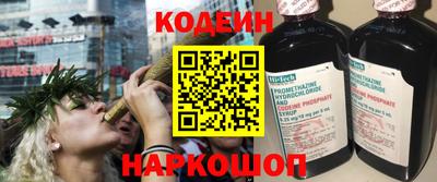 наркотики Заволжье