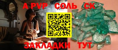 наркотики Заволжье