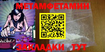альфа пвп Жуковский
