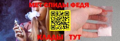 мефедрон VHQ Заводоуковск