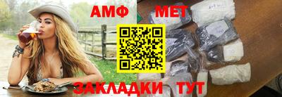альфа пвп Жуковский