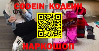 наркотики Заволжье