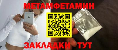 альфа пвп Жуковский