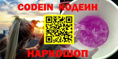 наркотики Заволжье