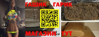 альфа пвп Жуковский