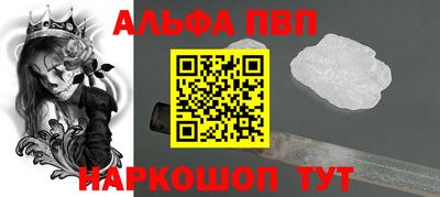 наркотики Заволжье