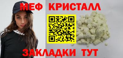 альфа пвп Жуковский
