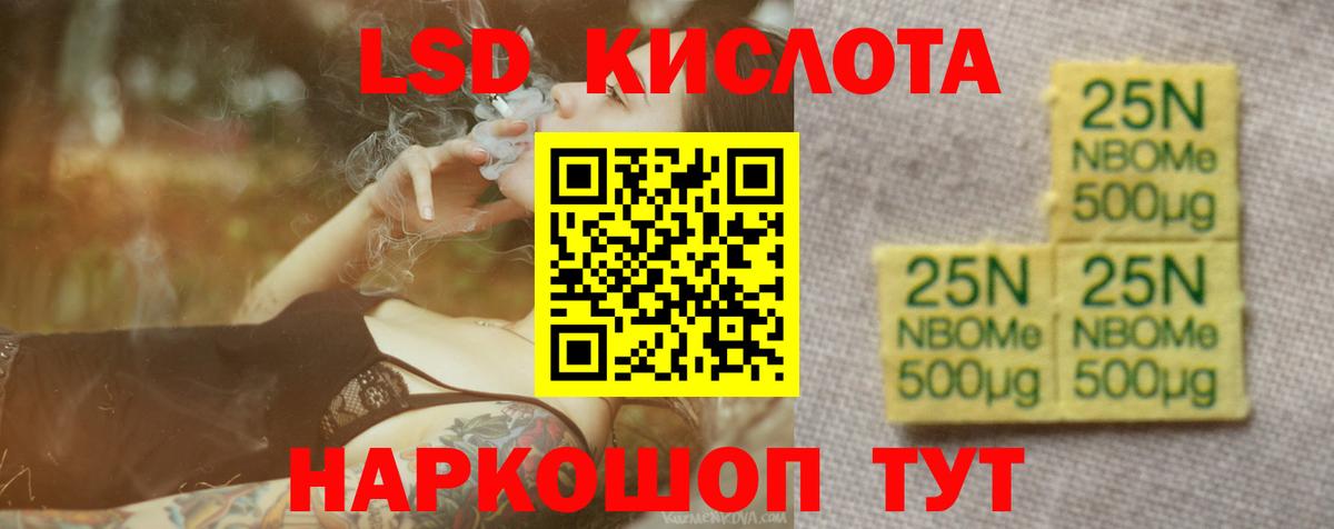 Норильск  LSD-25 экстази ecstasy  ЛСД экстази ecstasy  Вход с VPN 