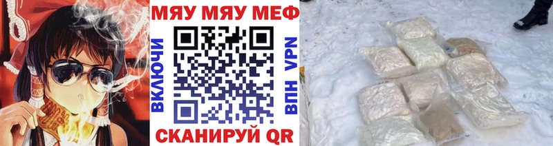 МЕФ mephedrone Норильск