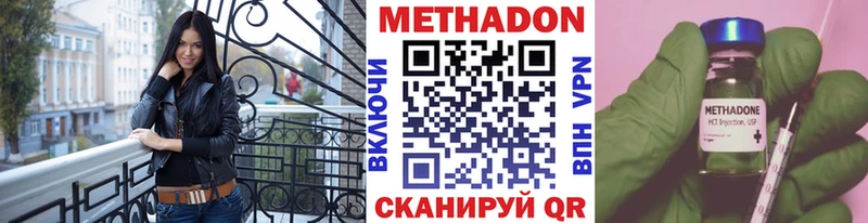 shop Telegram  Норильск  МЕТАДОН methadone 
