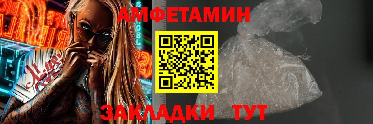 Норильск  Метамфетамин  Вход с VPN  Первитин пудра  Первитин пудра 