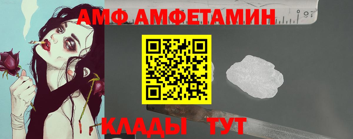 Метамфетамин кристалл Норильск