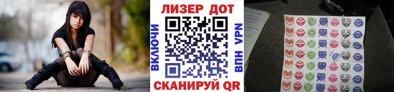 Наркотические марки 1500мкг  Норильск 