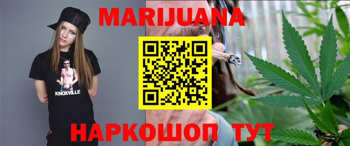 Шишки марихуана VHQ  Вход с VPN  Бошки Шишки Amnesia  Шишки марихуана марихуана  Бошки марихуана Amnesia  Норильск 