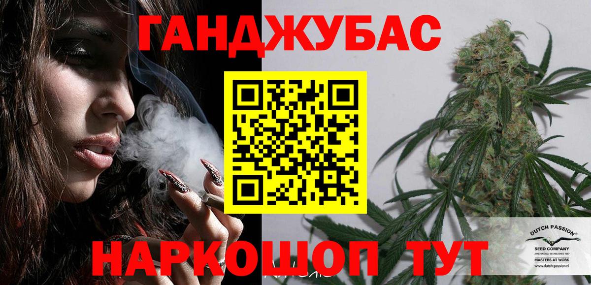 Бошки Шишки Bruce Banner Норильск